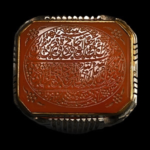 Large Western Asiatic Silver-Coloured Metal Ring with Calligraphic Agate Gemstone