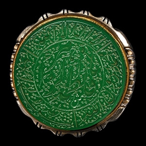 Large Western Asiatic Silver-Coloured Metal Ring with Chrysoprase Calligraphic Gemstone
