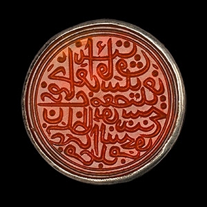 Large Western Asiatic Silver-Coloured Metal Ring with Agate Calligraphic Gemstone