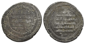 Islamic AR Dirham.