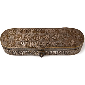 Large Western Asiatic Style Silver Inlaid Bronze Calligraphic Brush or Pen Box