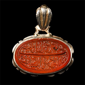 Western Asiatic Style White Metal Pendant with Carnelian Calligraphic Gemstone