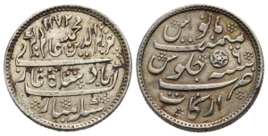 India. British India, Madras Presidency AR Rupee.