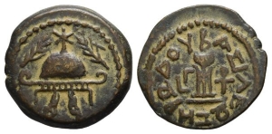 Judaea. Herodians, Herod I AE Eight Prutot.