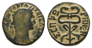 Trajan AE Hemiassarion of Sepphoris (Diocaesaraea), Judaea.