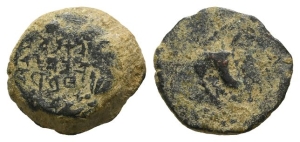 Judaea. Hasmoneans, Alexander Jannaios (Yehonatan) AE Prutah.