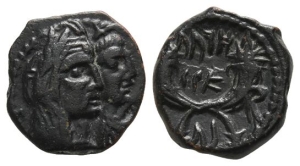 Nabataea, Aretas IV, with Shaqilat AE 17mm.