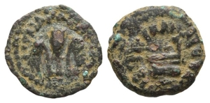 Judaea. Procurators, Pontius Pilate AE Prutah.