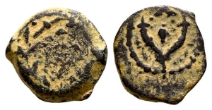 Judaea, Uncertain Ruler AE Prutah.