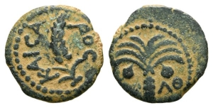 Judaea. Procurators, Marcus Ambibulus AE Prutah.