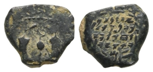 Judaea. Hasmoneans, Alexander Jannaeus (Yehonatan) AE Prutah.