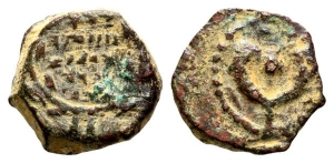 Judaea, Uncertain Ruler AE Prutah.