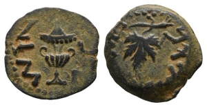 Judaea. First Jewish War AE Prutah.