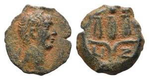 Trajan AE Dichalkon of Alexandria, Egypt.
