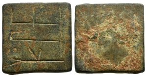 Islamic Square Bronze Weight of 8 Dirhams.