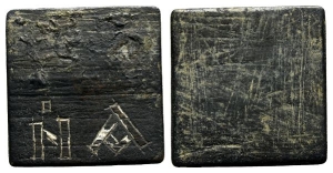 Byzantine Square AE Coin Weight of One Nomisma.