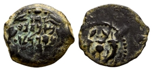 Judaea. Hasmoneans, Alexander Jannaeus (Yehonatan) AE Prutah.