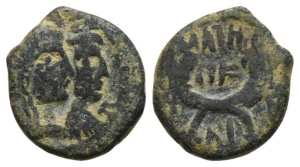 Nabataea, Aretas IV, with Shaqilat AE 18mm.