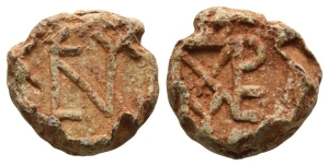 Byzantine Monogrammatic PB Seal in the name of Sisinnios, Apo Eparchon.