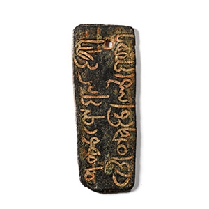 Personal Bronze Tag of Zahra Governor of Esphahan
