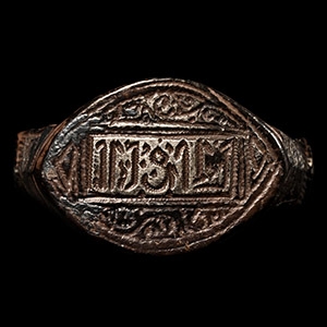Western Asiatic Bronze Ring with Calligraphic Inscription
