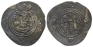 Sasanian Kingdom, Husrav (Khosrau) II AR Drachm.