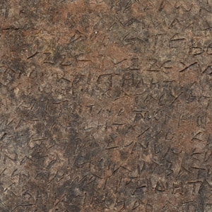 Western Asiatic Lead Fragment with Inscription