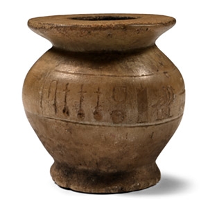 Egyptian Alabaster Kohl Pot with Later Hieroglyphs