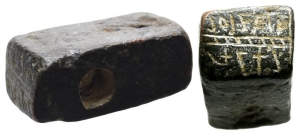 Levant & the Near East Cubical Bronze Weight of 2 Shekel.