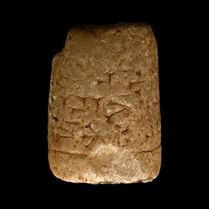 Sumerian Stone Skirt