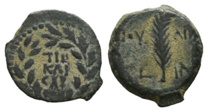 Judaea. Procurators, Valerius Gratus AE Prutah.