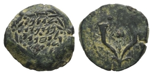 Judaea. Hasmoneans, Alexander Jannaios (Yehonatan) AE Prutah.