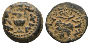 Judaea. First Jewish War AE Prutah.