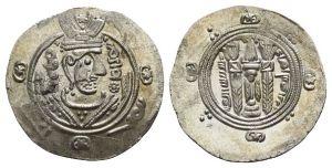 Abbasid Caliphate AR Hemidrachm.