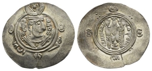 Abbasid Caliphate AR Hemidrachm.