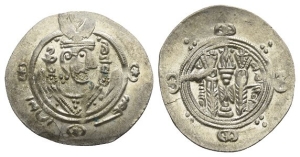 Abbasid Caliphate AR Hemidrachm.