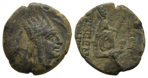Kings of Armenia, Tigranes II the Great AE Dichalkon.