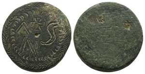 Byzantine Circular AE Coin Weight of 36 Grammata or Nomismata(?).