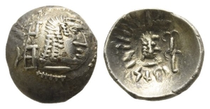 South Arabia. Himyar, Amdan Bayan Yahaqbid AR Unit.