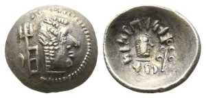 South Arabia. Himyar, Amdan Bayan Yahaqbid AR Unit.