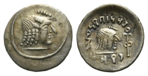 South Arabia. Himyar, Amdan Bayan Yahaqbid AR Unit.