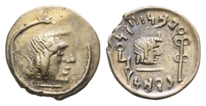 South Arabia. Himyar, Amdan Bayan Yahaqbid AR Unit.