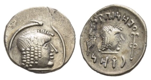 South Arabia. Himyar, Amdan Bayan Yahaqbid AR Unit.