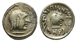 South Arabia. Himyar, Amdan Bayan Yahaqbid AR Unit.