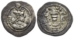 Sasanian Kingdom, Peroz I AR Drachm.