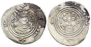 Sasanian Kingdom, Husrav (Khosrau) II AR Drachm.