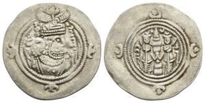 Sasanian Kingdom, Husrav (Khosrau) II AR Drachm.