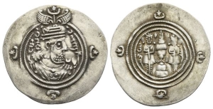 Sasanian Kingdom, Husrav (Khosrau) II AR Drachm.