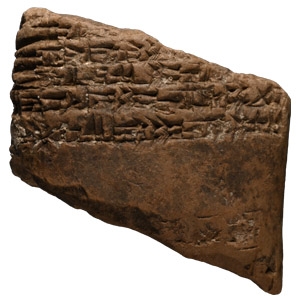 Old Babylonian Cuneiform Administrative Tablet Fragment