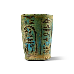 Egyptian Blue Glazed Libation Cup of Ramesses III